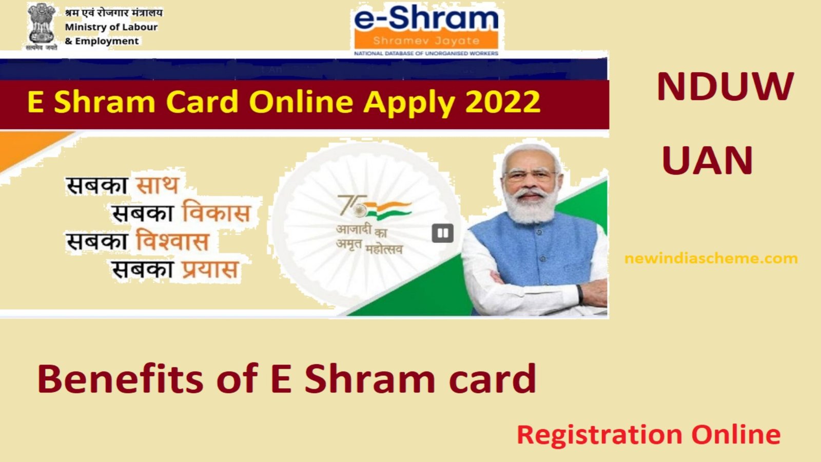 E-Shram Card Yojna Scheme 2022 Aaj Aayega ₹1000 ki ye kist : सभी ई-श्रम कार्ड धारक को आएगी ₹1000 कि ये किस्त