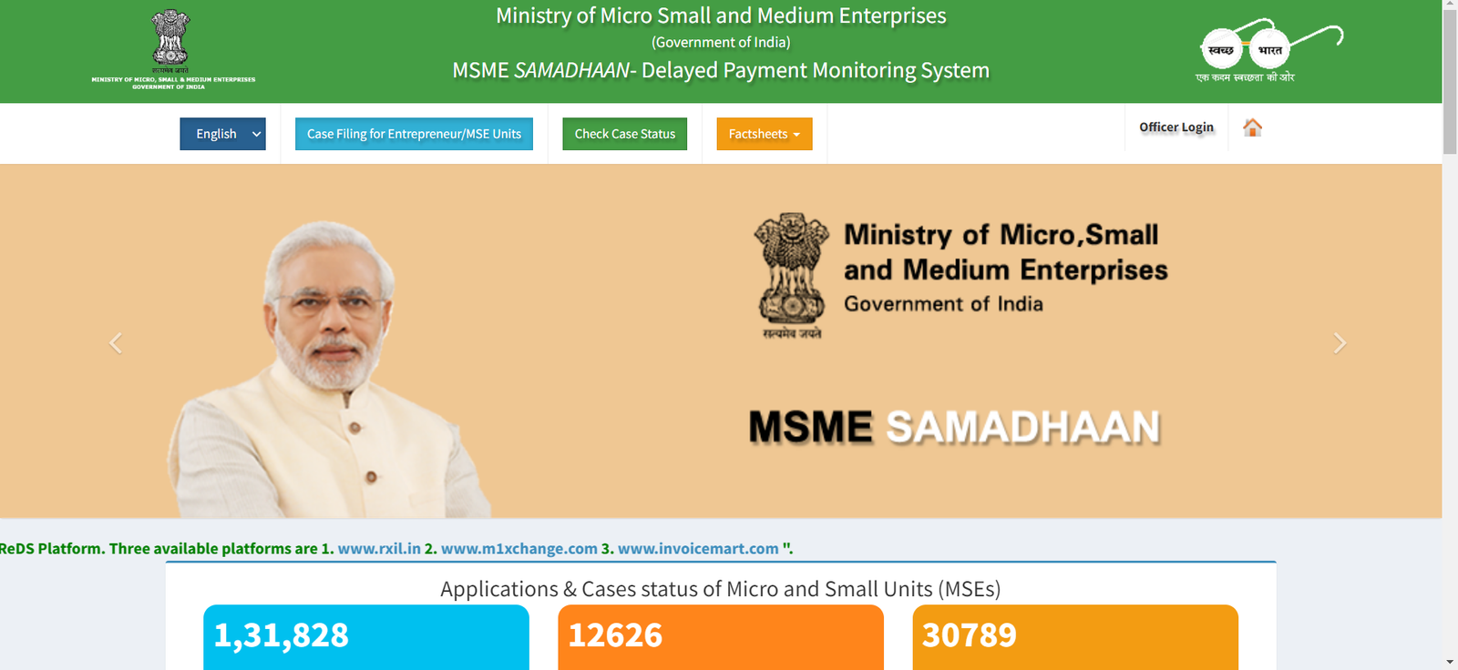 MSME Loan Up to 5 Lakh