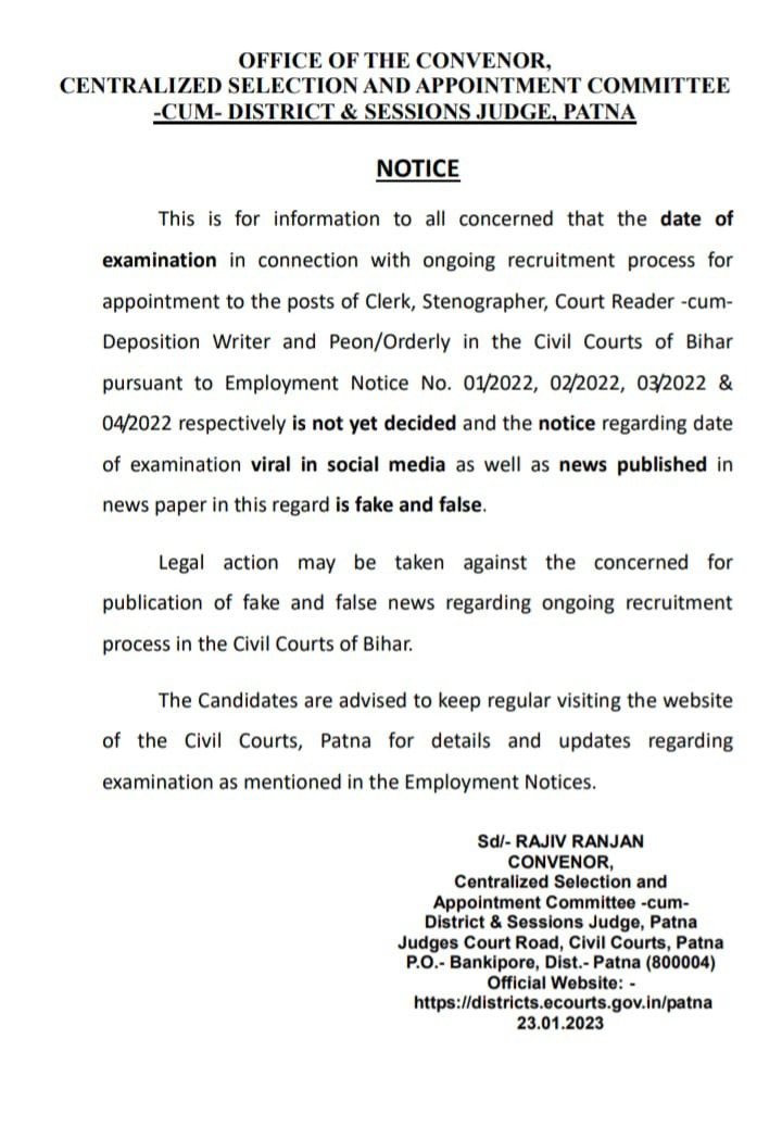 Bihar Civil Court Admit Card 2023 Live Update Check Now